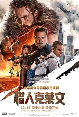 逆流成河 海报