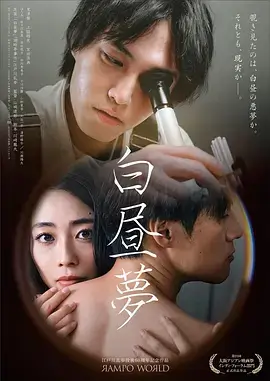 山河故人书 海报