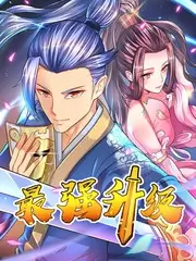 出发吧师兄 综艺海报